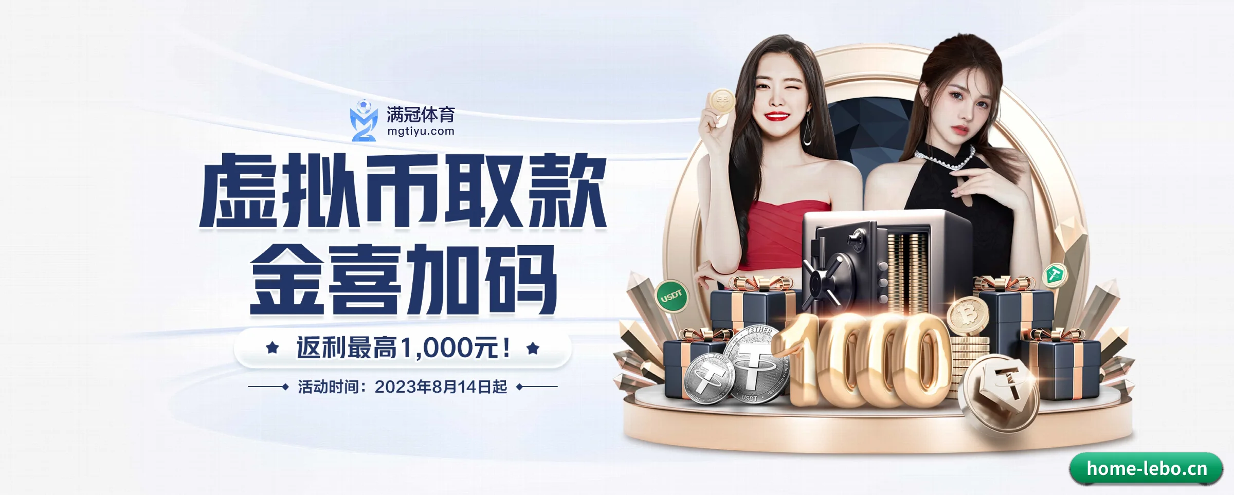 公司成立