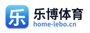乐博体育